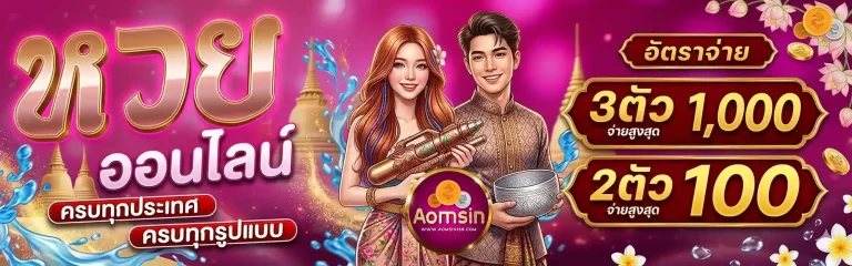 ออมสิน 168